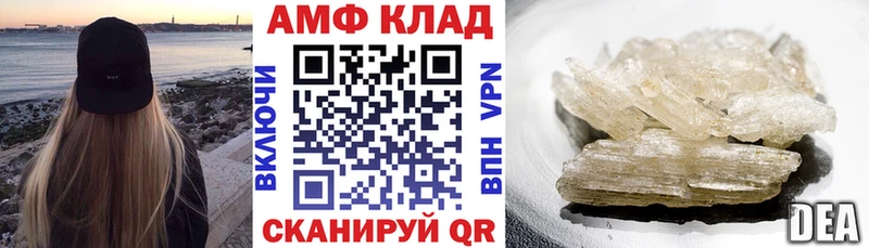 АМФ 98%  где найти наркотики  Новосиль 
