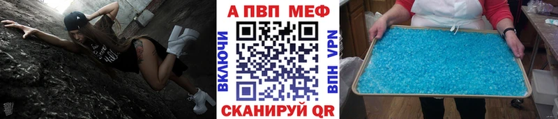 A-PVP кристаллы мега зеркало Новосиль