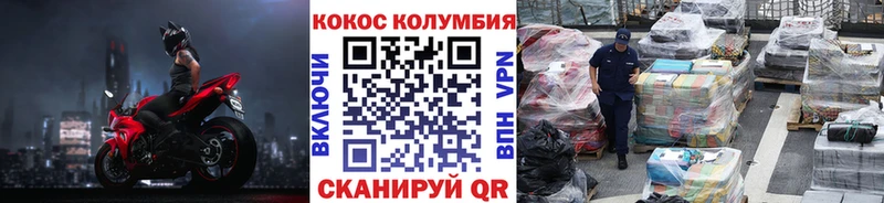Кокаин 98%  как найти закладки  Новосиль 