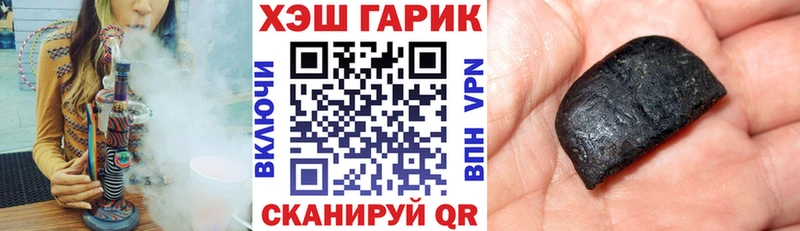 ГАШ хэш  shop наркотические препараты  Новосиль  KRAKEN зеркало 