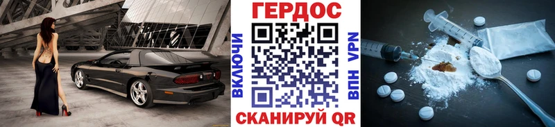 Героин хмурый  мега как войти  Новосиль 