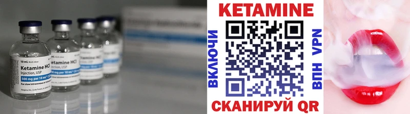 Кетамин VHQ  Новосиль 