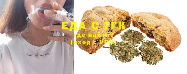 амфетамин Арсеньев