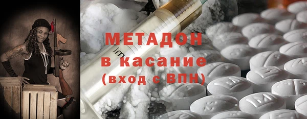 альфа пвп Армянск