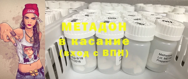 альфа пвп Армянск