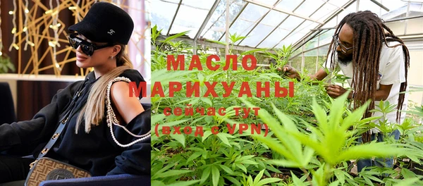 амфетамин Арсеньев