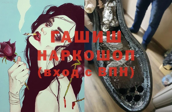 герыч Балабаново