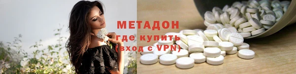 кокаин перу Вяземский