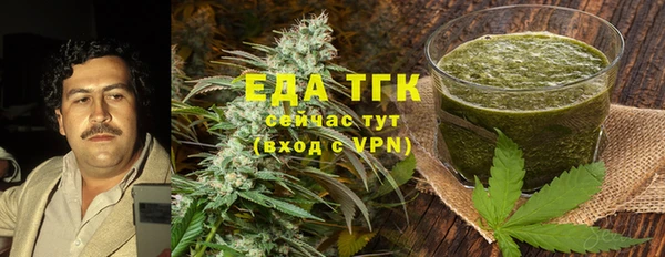 амфетамин Арсеньев