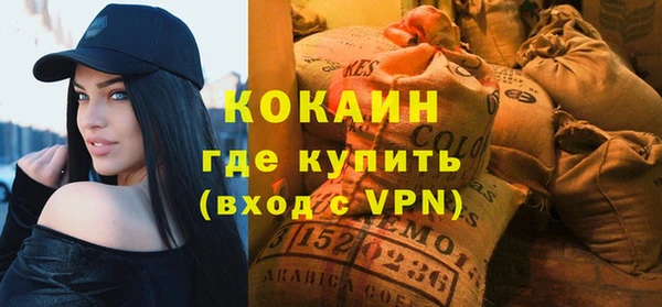 амфетамин Арсеньев