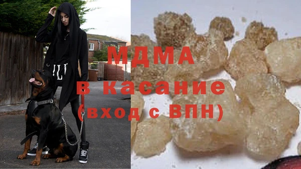 амфетамин Арсеньев