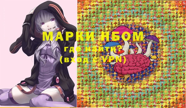амфетамин Арсеньев