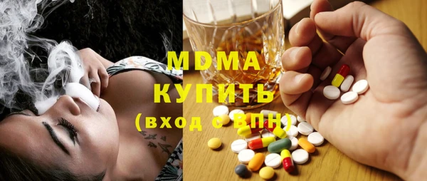 герыч Балабаново