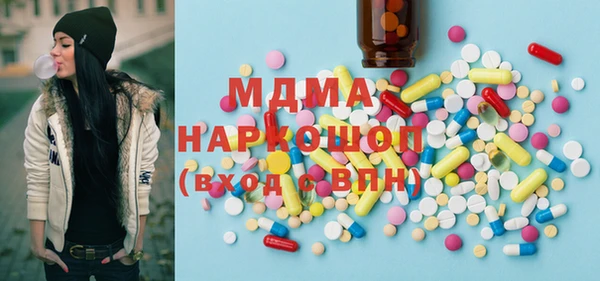 альфа пвп Армянск