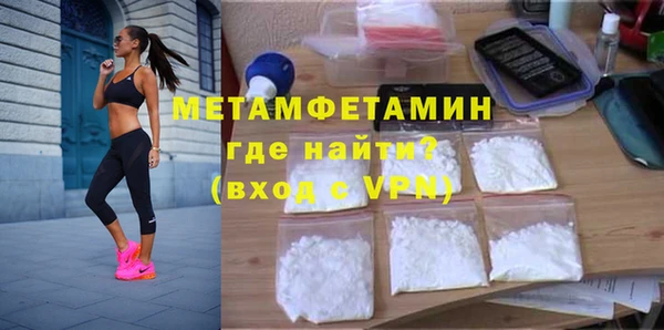 герыч Балабаново