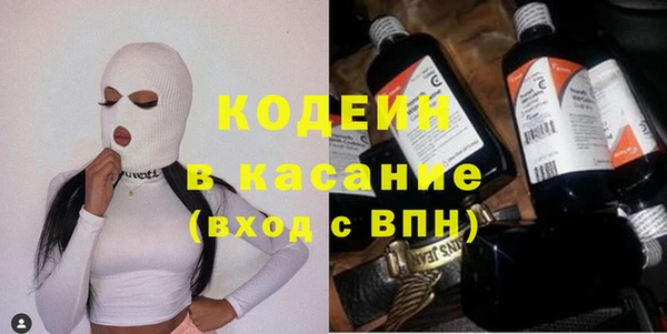 амфетамин Арсеньев