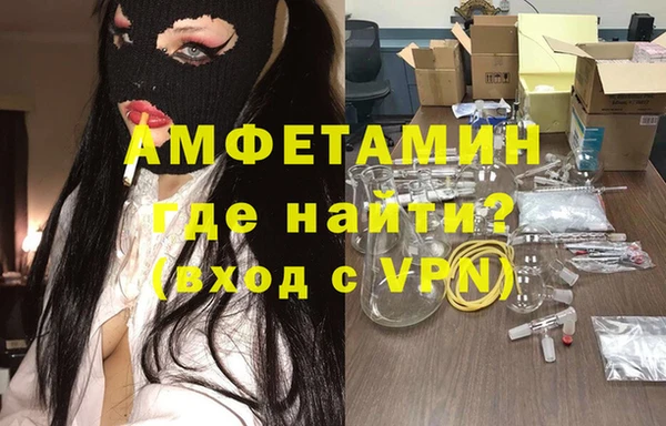 амфетамин Арсеньев
