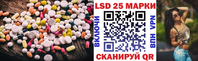 ЛСД экстази кислота  магазин    Новосиль 