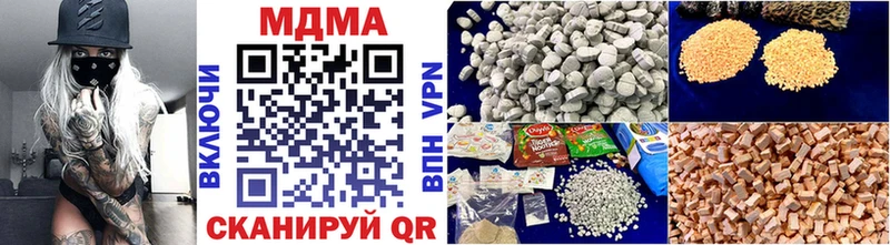 магазин Новосиль MDMA crystal