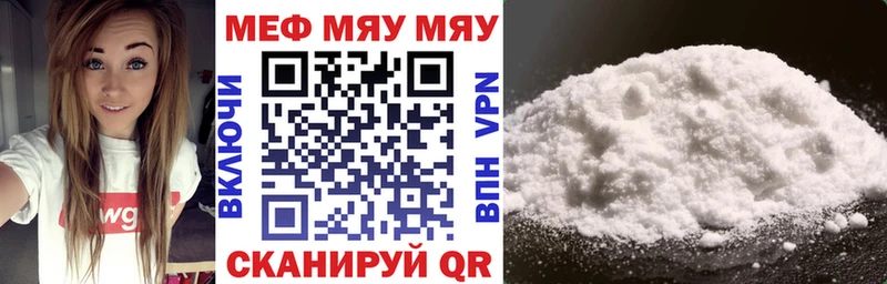 МЕФ кристаллы Новосиль