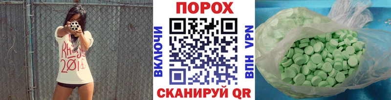 blacksprut как войти  Новосиль  Первитин кристалл 