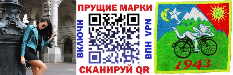 Марки NBOMe 1,8мг  Новосиль 