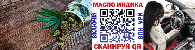ТГК Wax  купить   Новосиль 